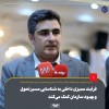 فرآیند ممیزی داخلی به شناسایی مسیر تحول و بهبود سازمان کمک می‌کند